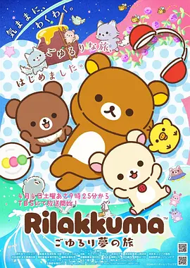 甜蜜惩罚第1季全集完整版