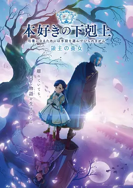甜蜜惩罚第1季高清修复版